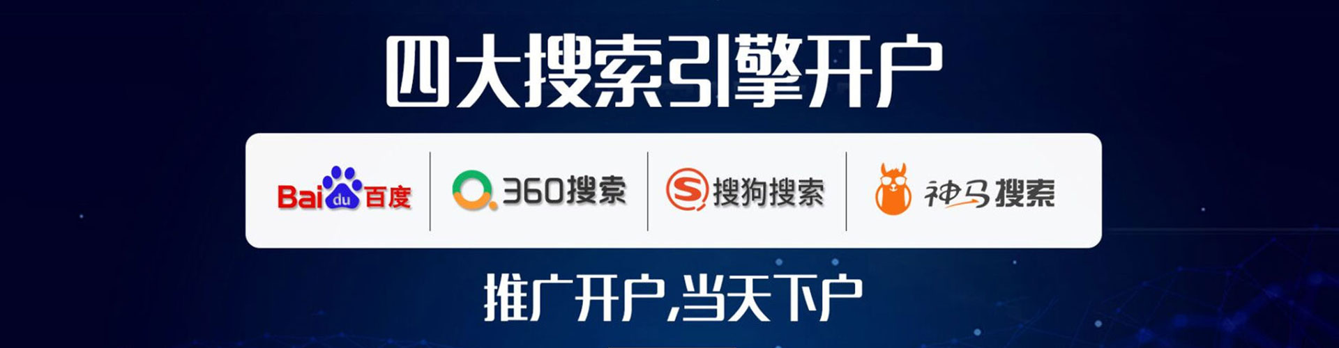 西峡信息流大师